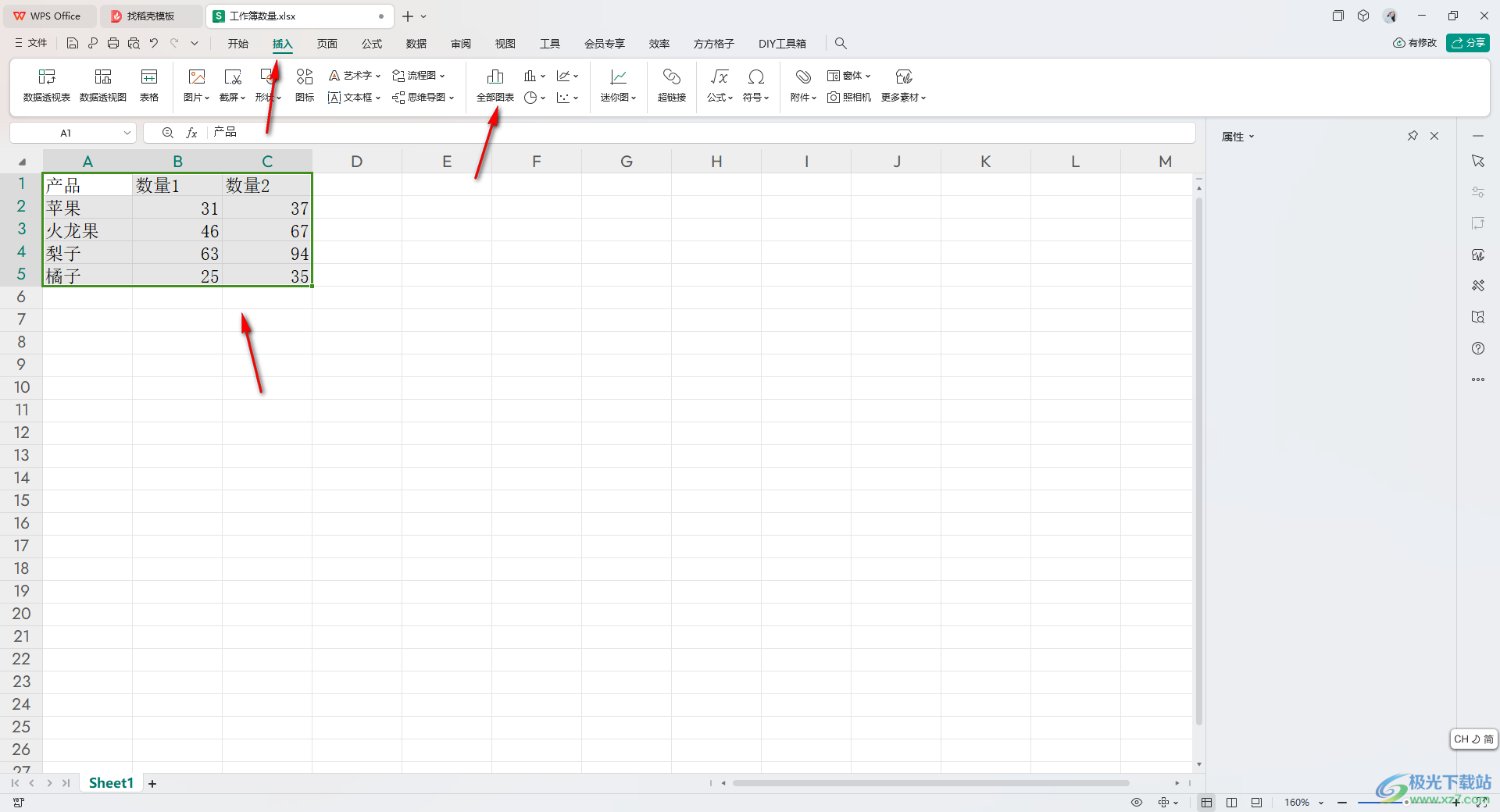 WPS Excel设置条形图粗一点的方法