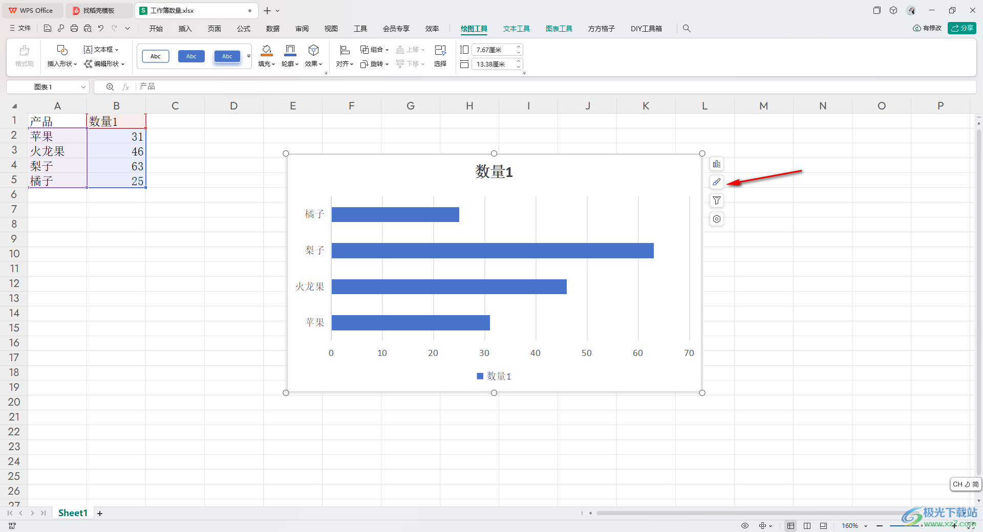 WPS Excel的条形图更改颜色的方法