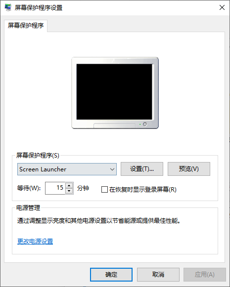 Screen Launcher(屏保程序)(1)