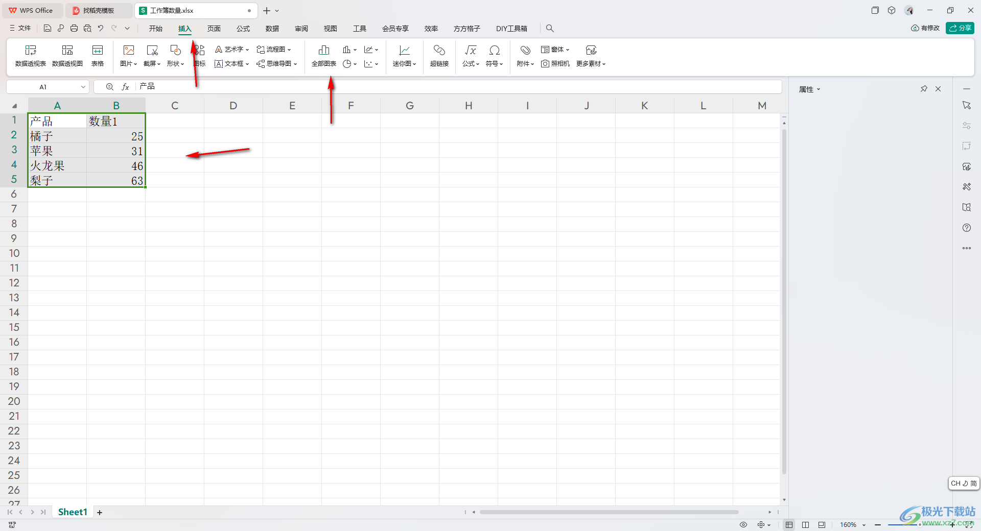 WPS Excel条形图在左侧显示图例的方法