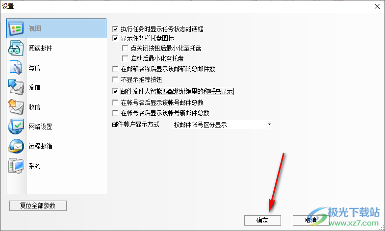 Koomail设置邮件发件人自动匹配地址薄称呼显示的方法