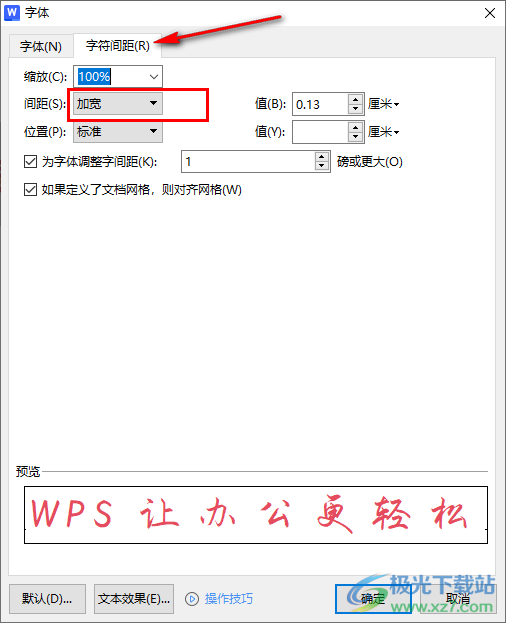 WPS Word文档文字之间太宽了删除不了的解决方法