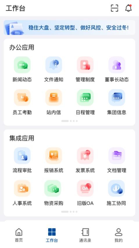 中天控股APP最新版v1.0.7(1)