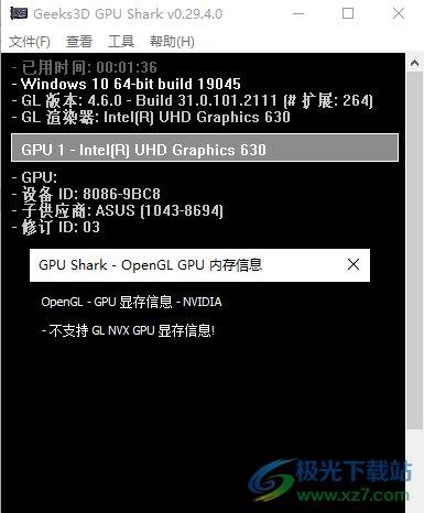 Geeks3D GPU Shark(GPU监视工具)