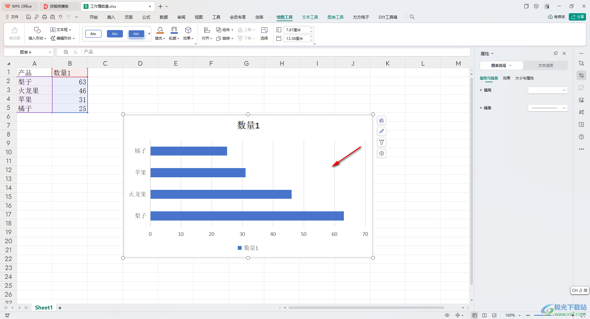 WPS Excel条形图进行升序或降序排序的方法