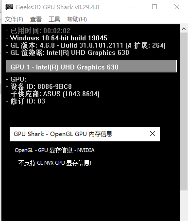 Geeks3D GPU Shark(GPU监视工具)(1)