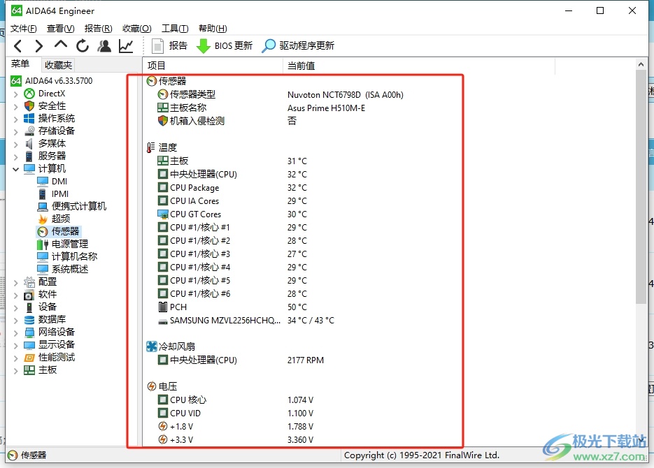 ​aida64查看传感器性能的教程