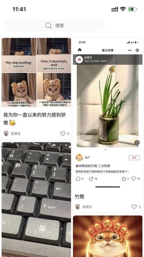 哐啷啷app(1)