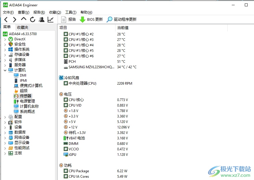 aida64调整屏显面板的透明度的教程