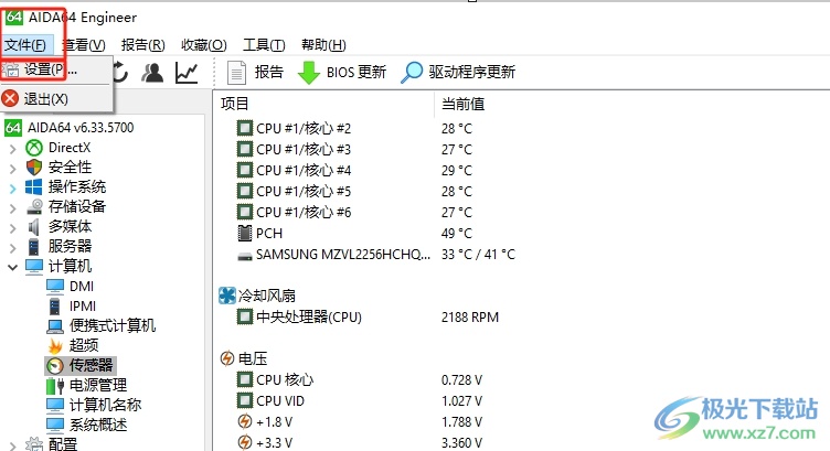 aida64屏显面板一直显示在页面最前面的解决教程