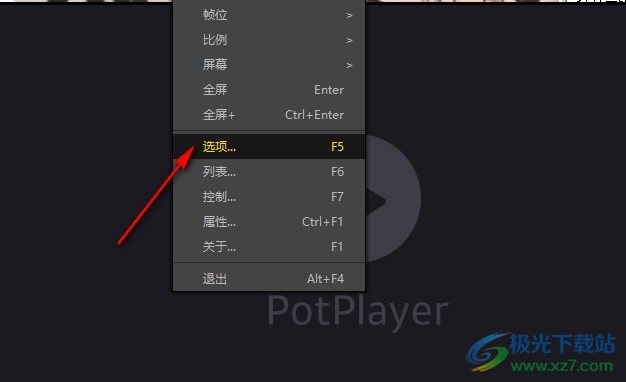 PotPlayer开启超分辨率功能让低画质视频更高清的方法