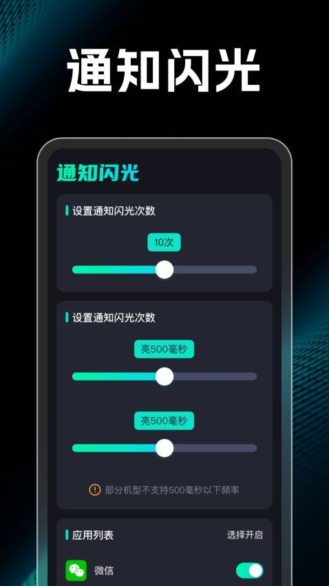 青春充電王官方版(2)