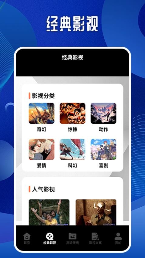 56视频播放器app(3)