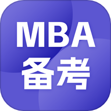 MBA备考大师官方版 v2.0.3安卓版