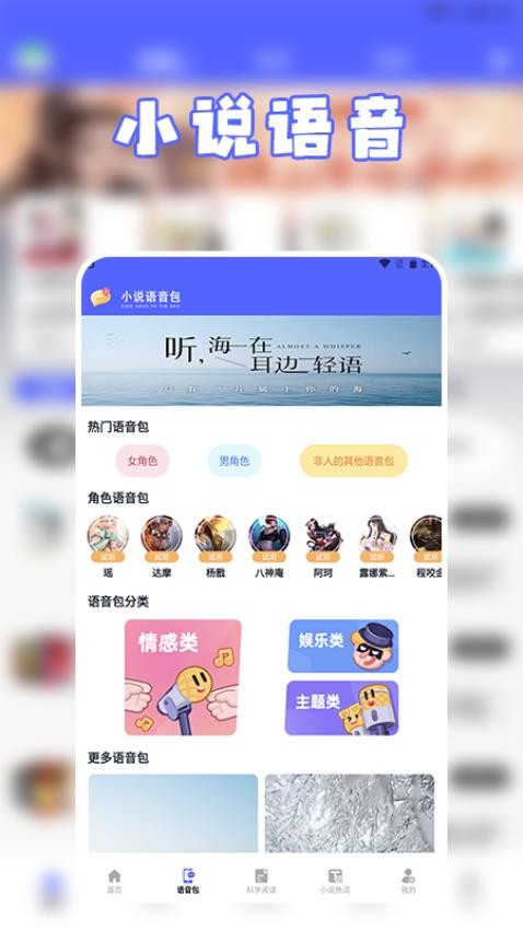 茄子小说阅读免费版v1.1(3)