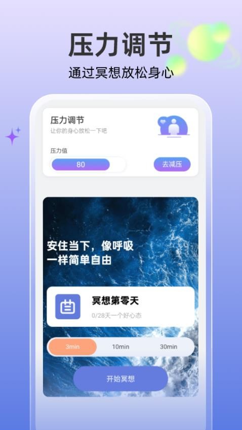 高效文件大师app(2)