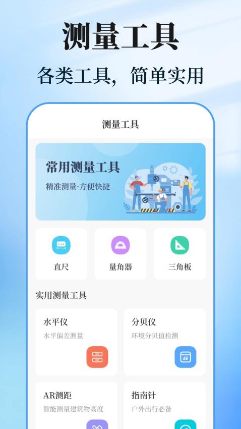 數(shù)鋼管計數(shù)相機(jī)官方版(2)