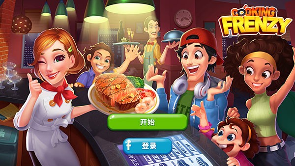 烹饪狂潮v1.0.87(4)