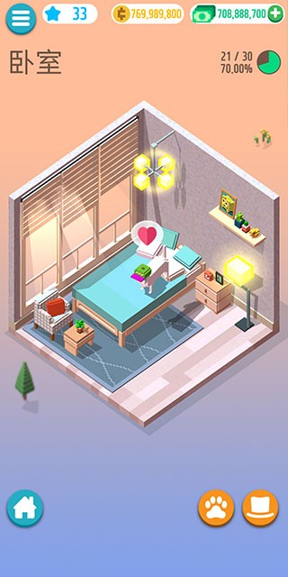 口袋小屋v1.4.5(3)