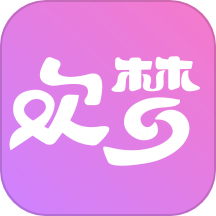 欢梦app v1.0.1安卓版