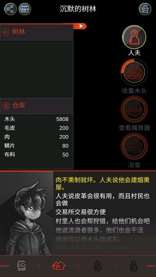 黑暗之龙v3.33(2)