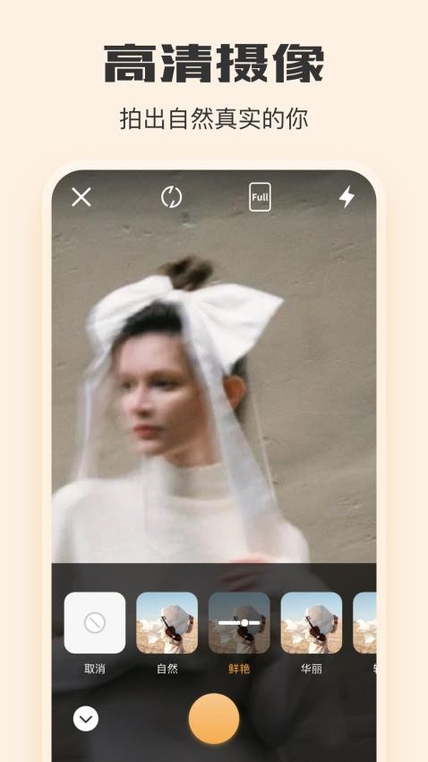 光影相机appv1.1(1)