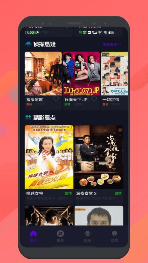  The latest version of Red Leaf Film Review v1.3 (1)
