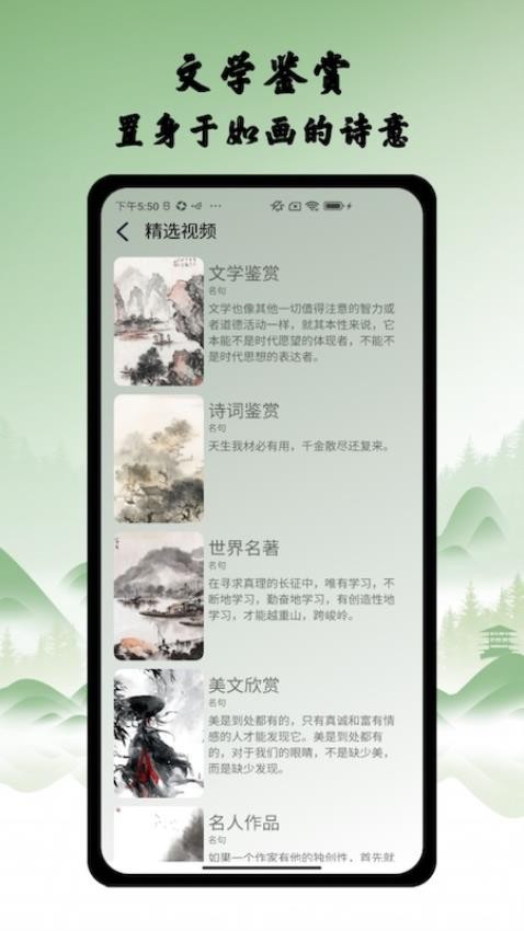 作文輔導大全app(1)