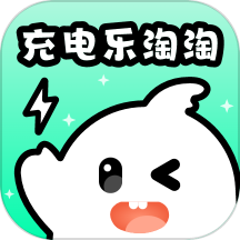充电乐淘淘app