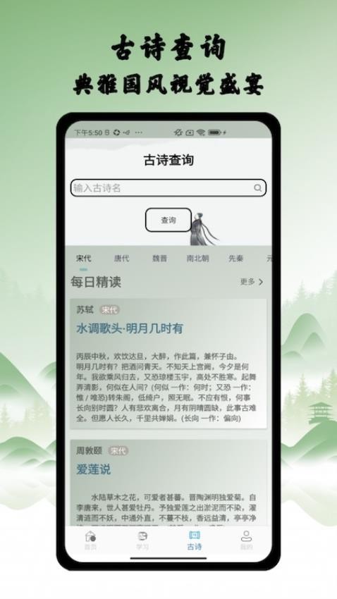 作文輔導大全app(2)