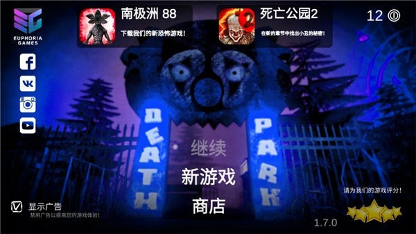 死亡公园1v1.8.5(2)