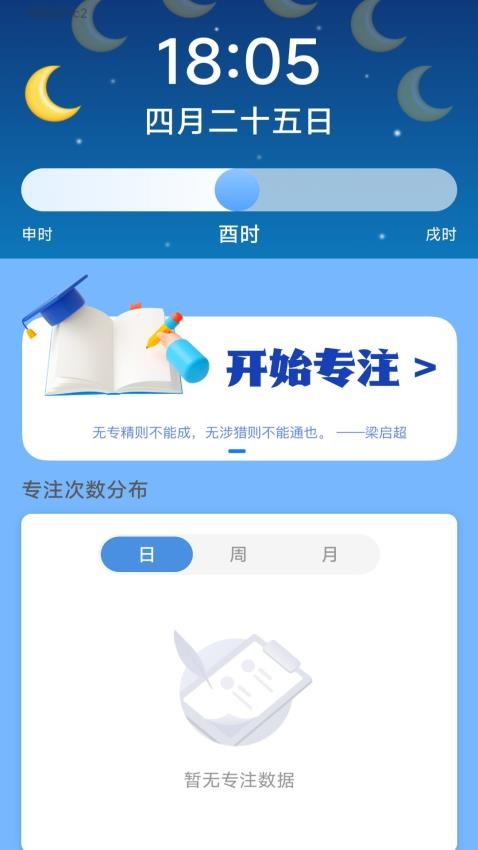 充电乐淘淘appv2.0.1(2)