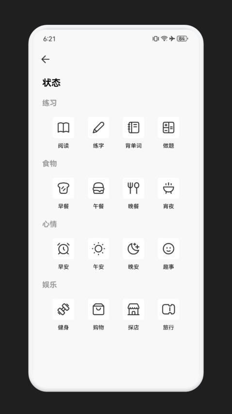 海猫小说阅读器appv1.1(2)