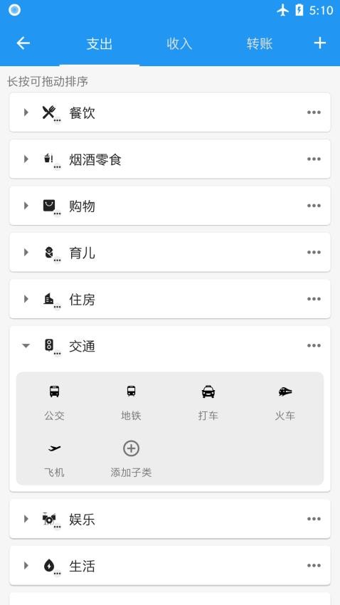 钱优宝最新版v1.6.2_162_online(4)