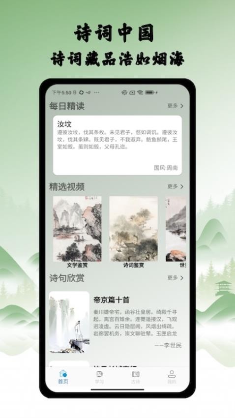 作文辅导大全appv1.0(4)