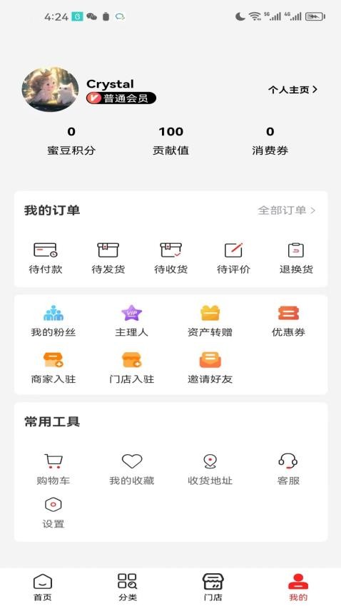 好玩甑选app(1)