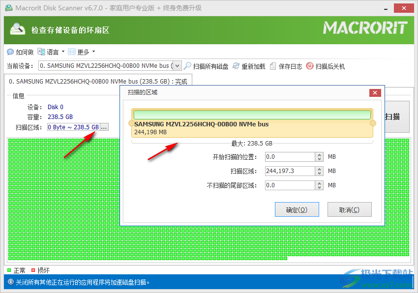 Macrorit Disk Scanner(磁盘坏道扫描工具)