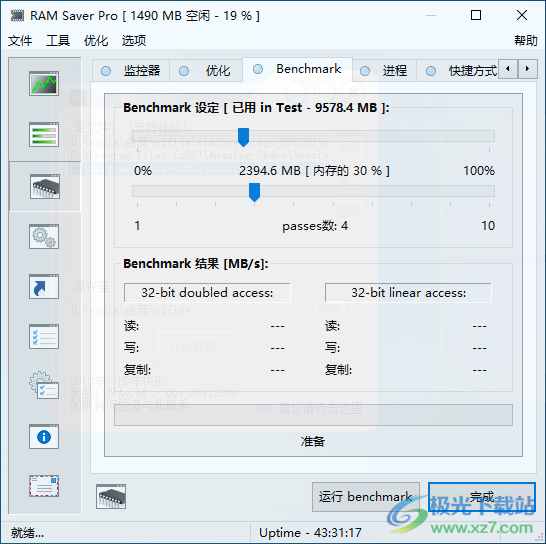 RAM Saver Professional(内存优化)