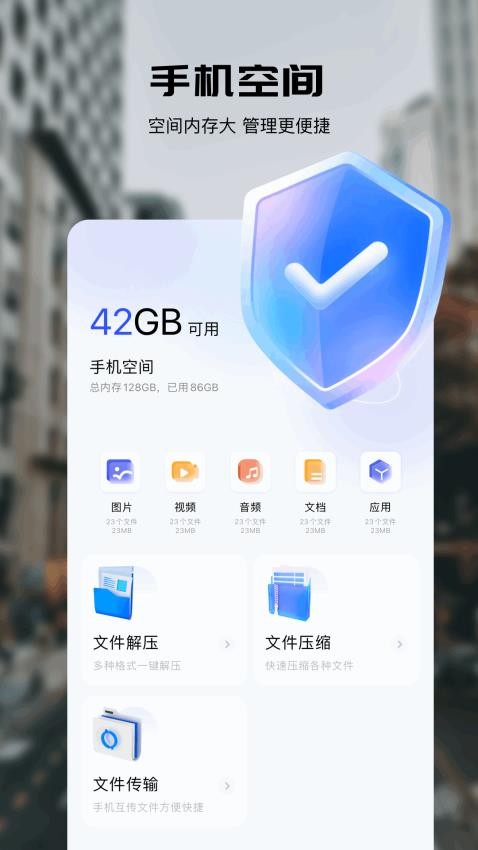 奇妙app最新版v1.1(3)