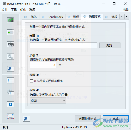 RAM Saver Professional(内存优化)