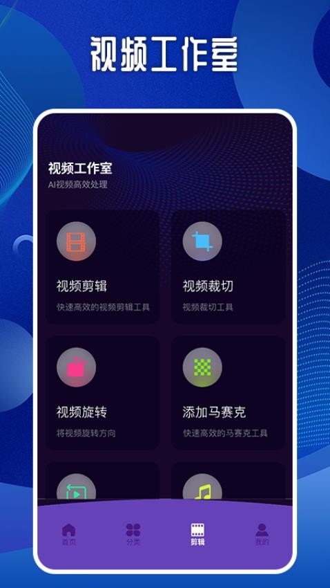 番茄影视播放器最新版v1.1(3)