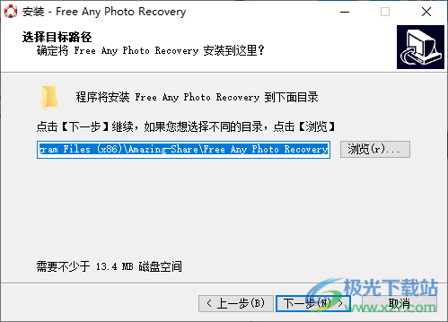 Free Any Photo Recovery(图片恢复)