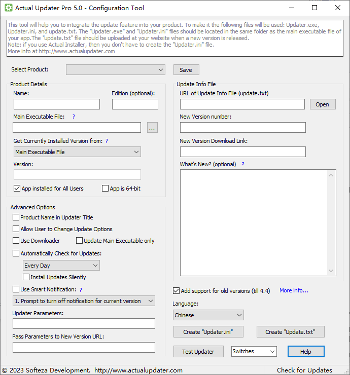 Actual Updater Pro(软件自动更新工具)(1)