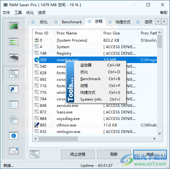 RAM Saver Professional(内存优化)