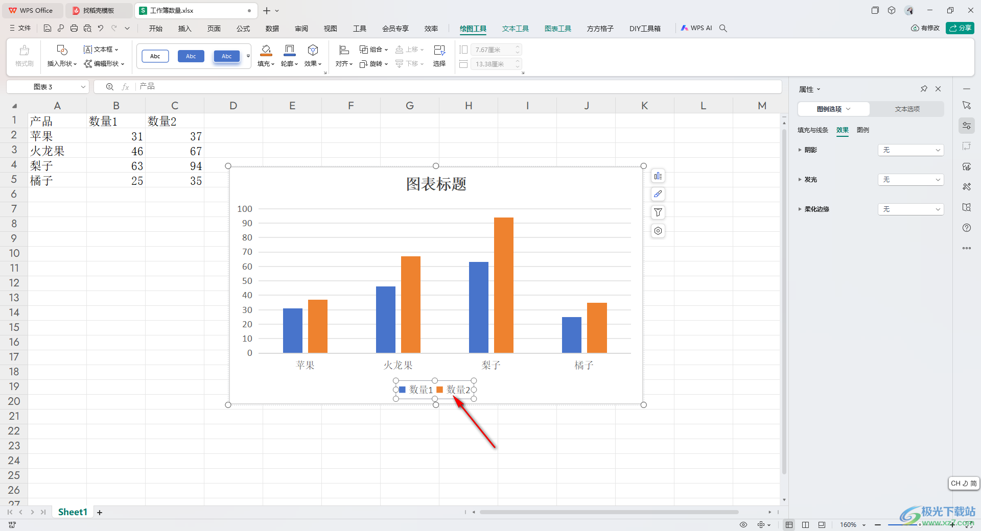 WPS Excel删除辅助系列的图例项的方法