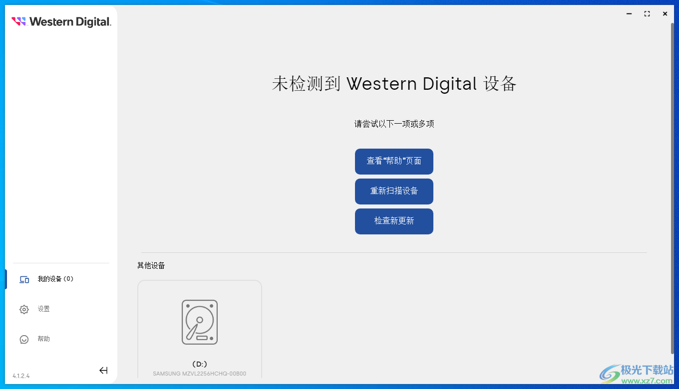 Western Digital WD SSD Dashboard(西部数据固态硬盘)