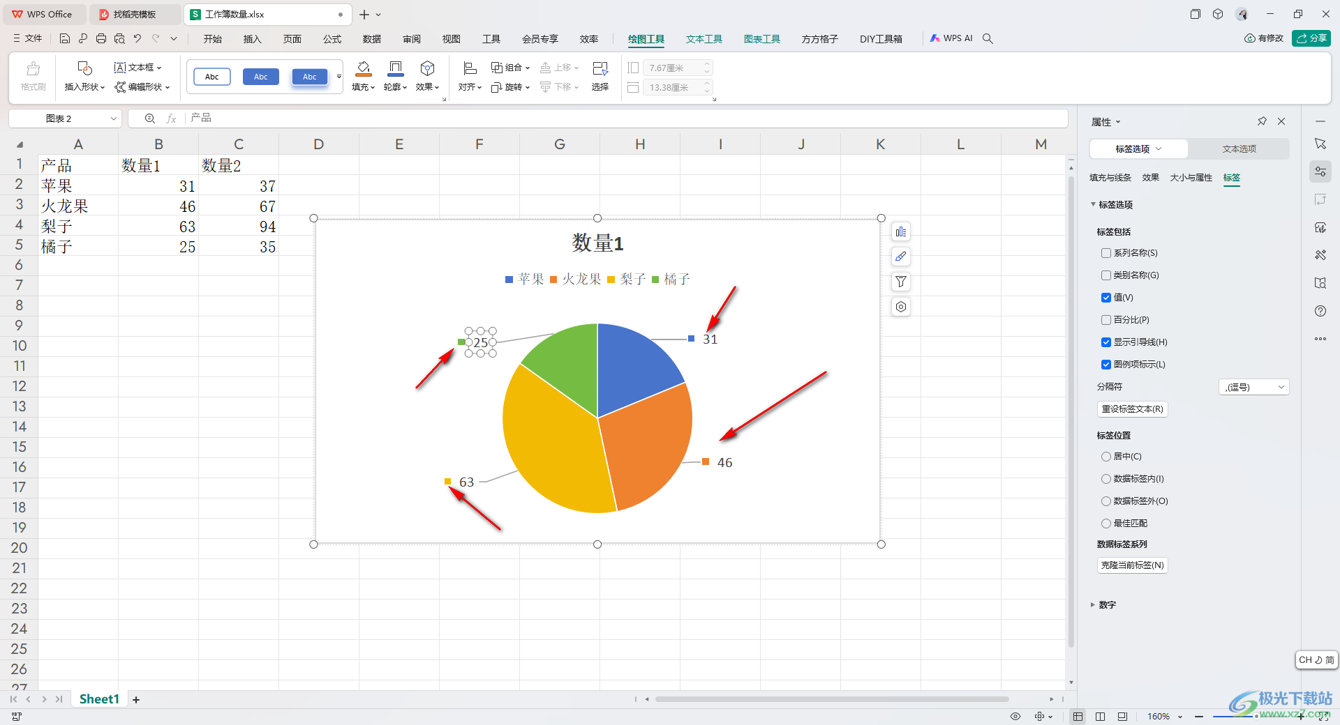 WPS Excel设计饼图时添加标签图例项标示的方法