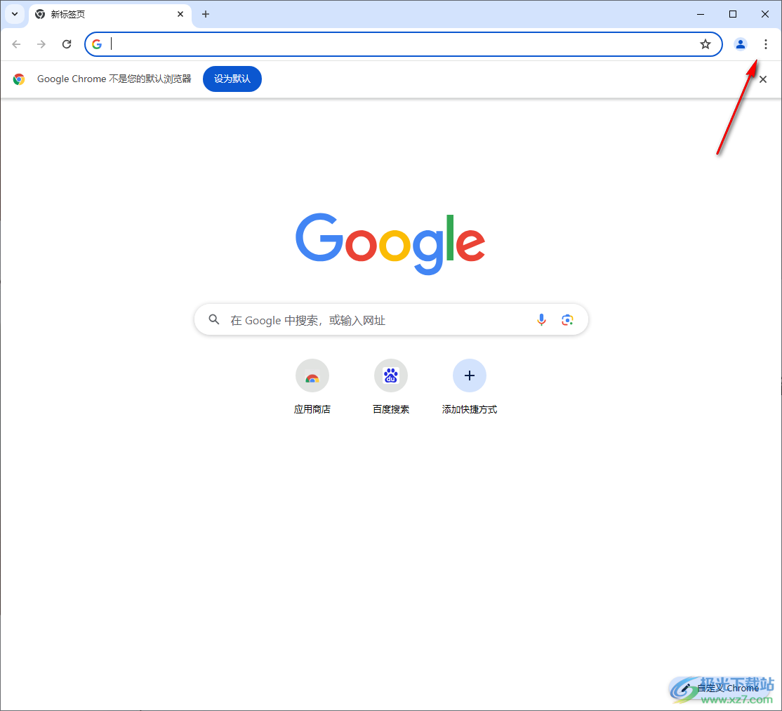 谷歌浏览器设置启用主页按钮的方法
