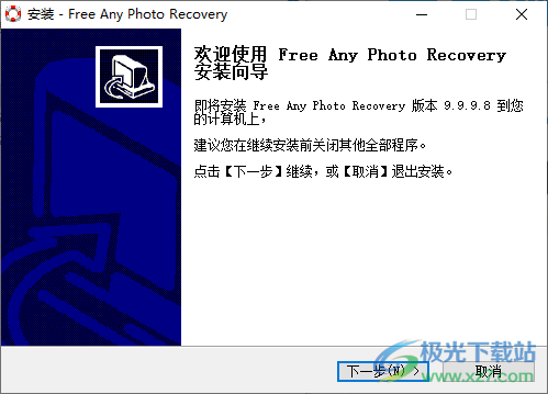 Free Any Photo Recovery(图片恢复)