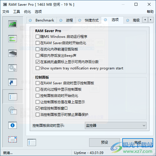 RAM Saver Professional(内存优化)